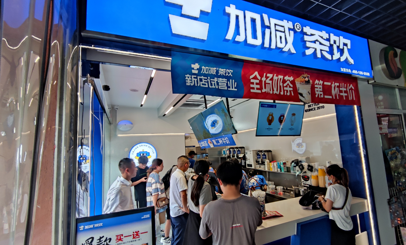 威尼斯wns9778茶饮|开奶茶加盟店有哪些潜在风险